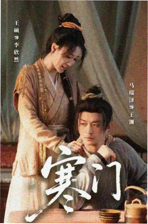 旧城放映室