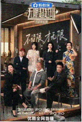 港风夜航
