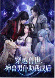 云上邮局上新